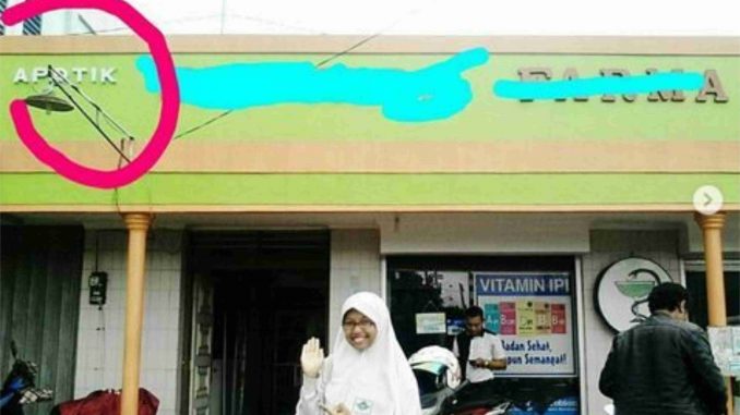 alirsyad1-e1507707853117